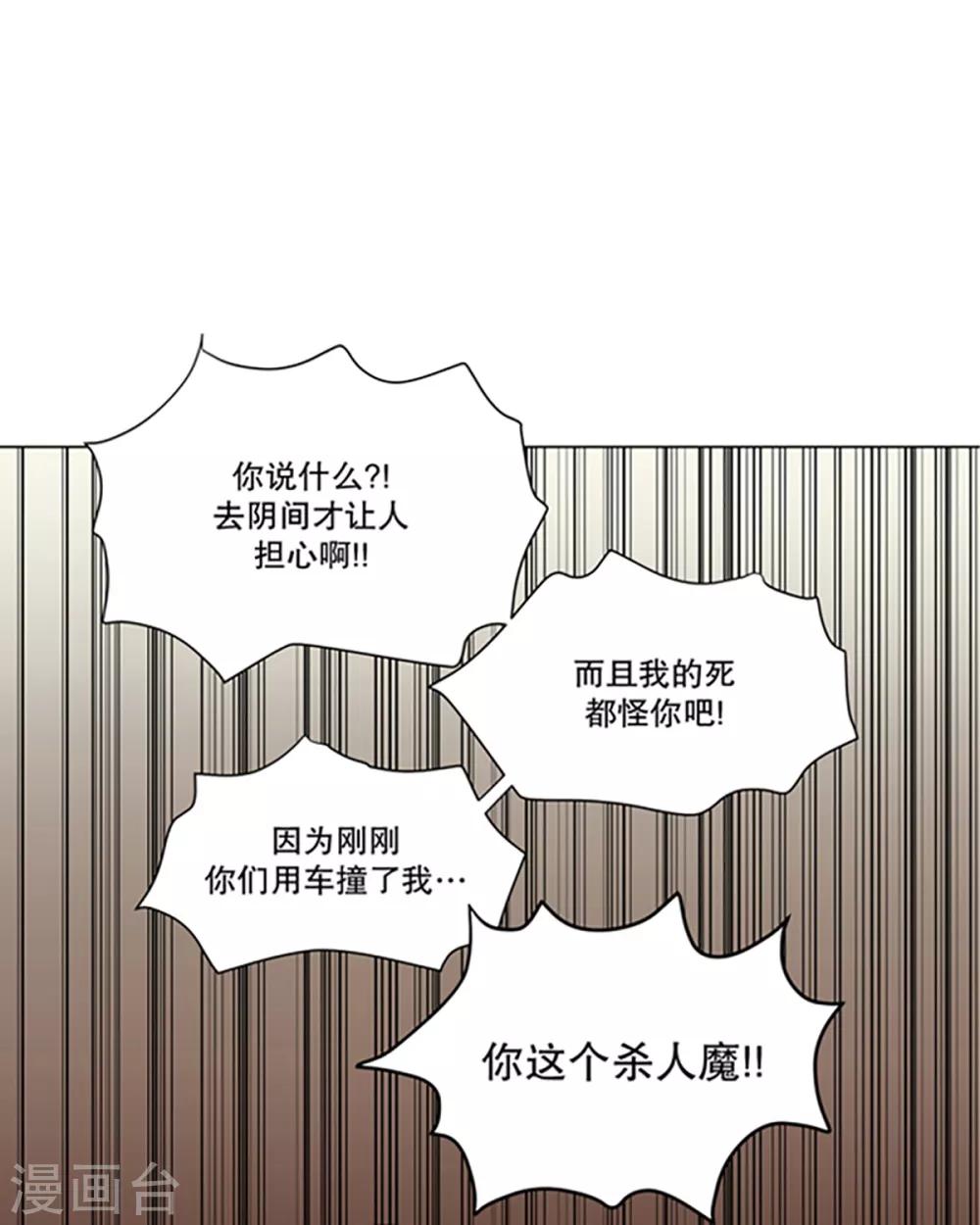 第8话 现实非梦1-第8话