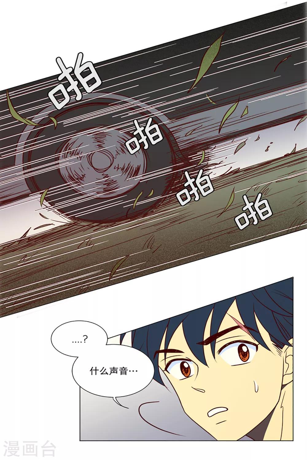 第8话 现实非梦1-第8话