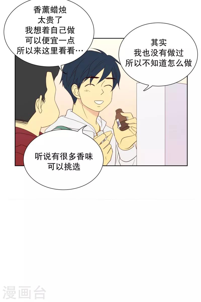 第72话 屿訚的周末1-第72话