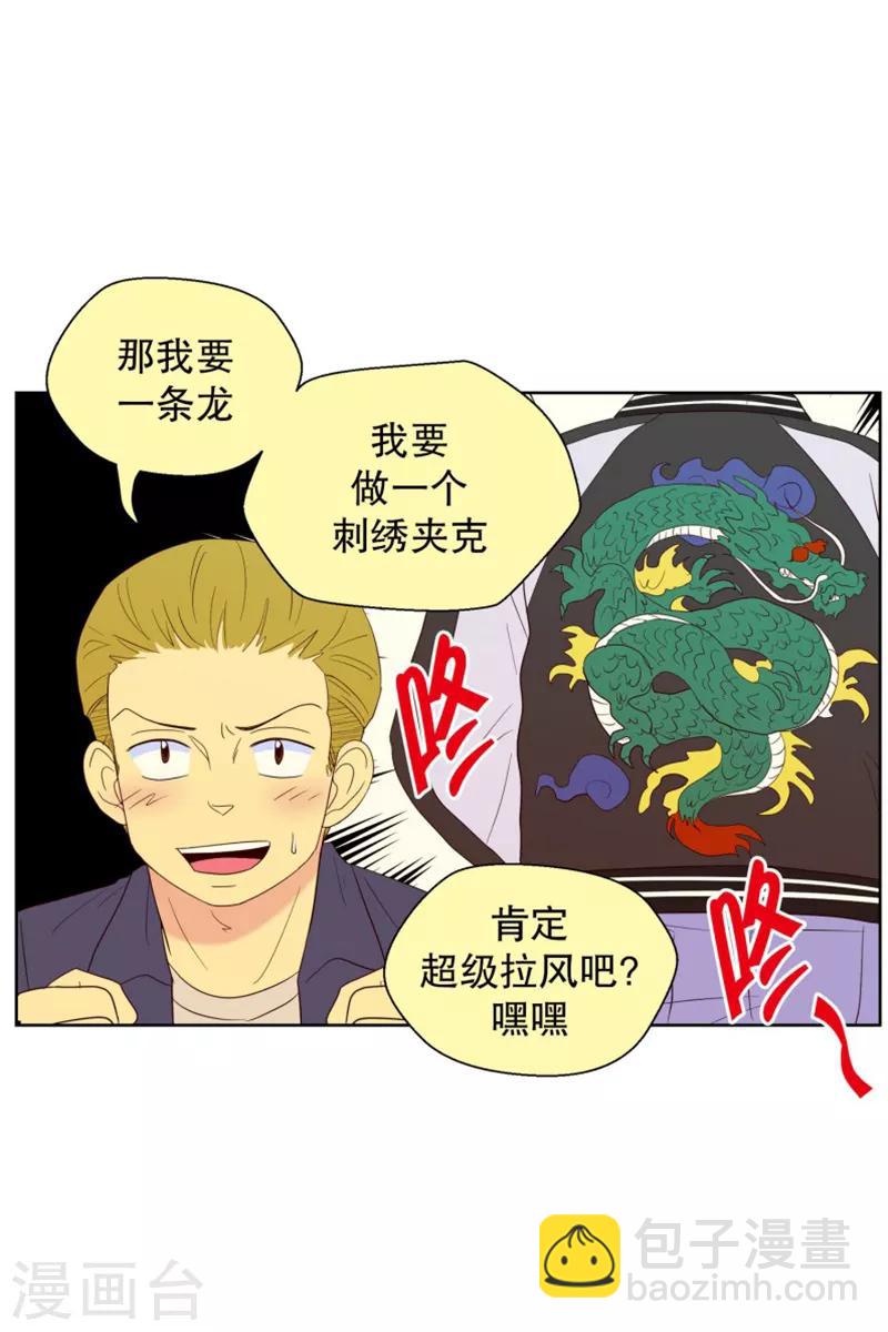 第72话 屿訚的周末1-第72话