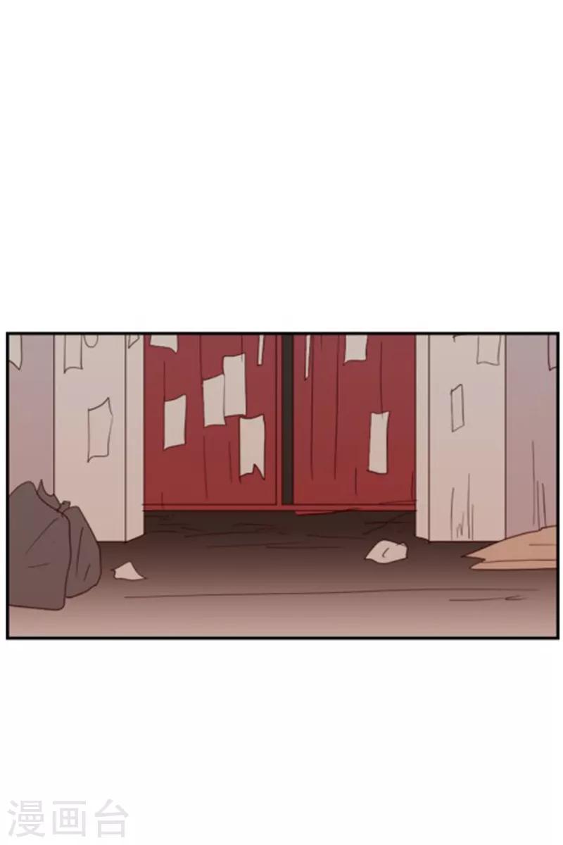 第74话 夏皙的周末1-第74话