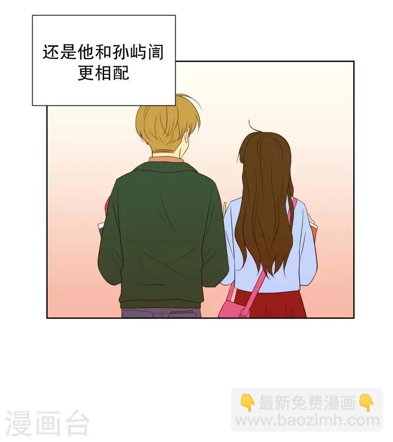 第74话 夏皙的周末1-第74话