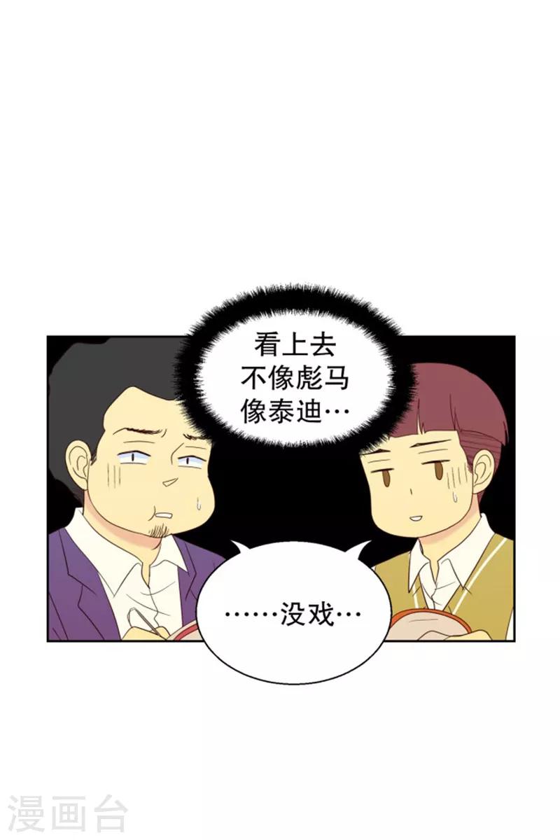 第76话 向花瓣许愿1-第76话