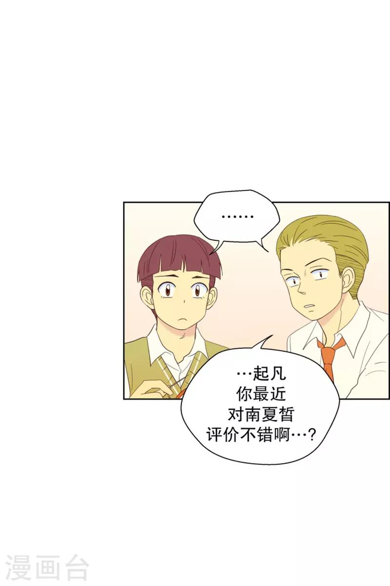 第76话 向花瓣许愿1-第76话