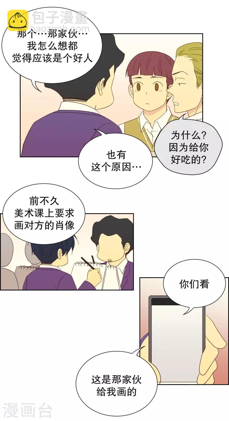 第76话 向花瓣许愿1-第76话