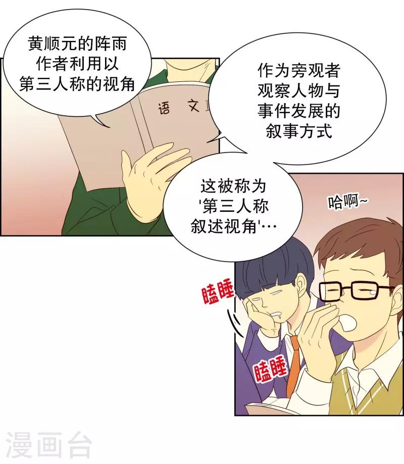 第76话 向花瓣许愿1-第76话