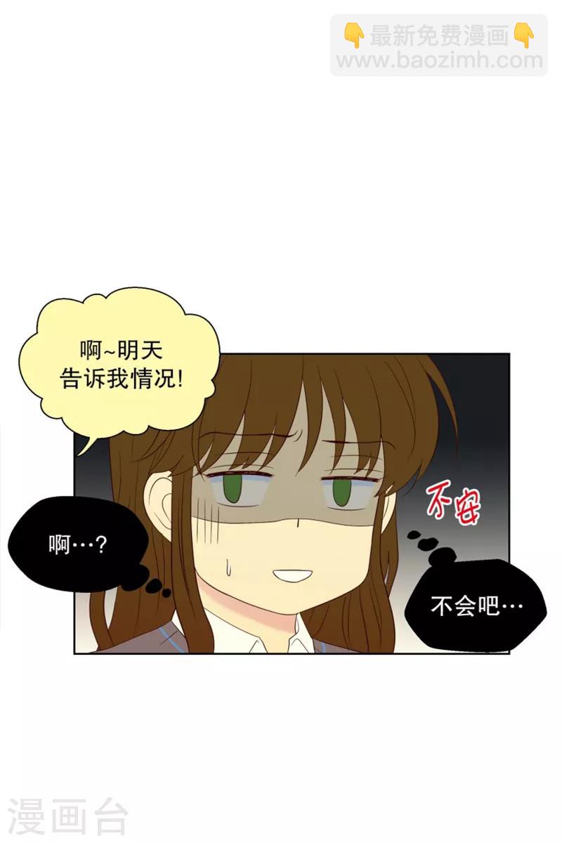 第78话 遇到元尚超1-第78话