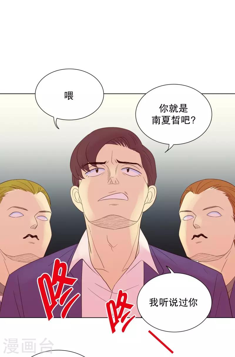 第78话 遇到元尚超1-第78话