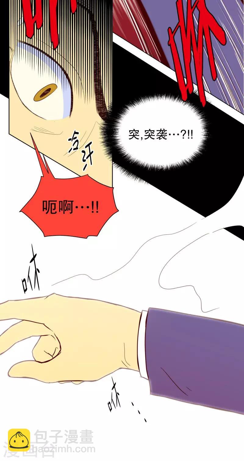 第78话 遇到元尚超1-第78话