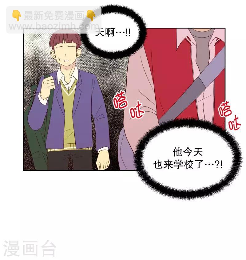 第78话 遇到元尚超1-第78话