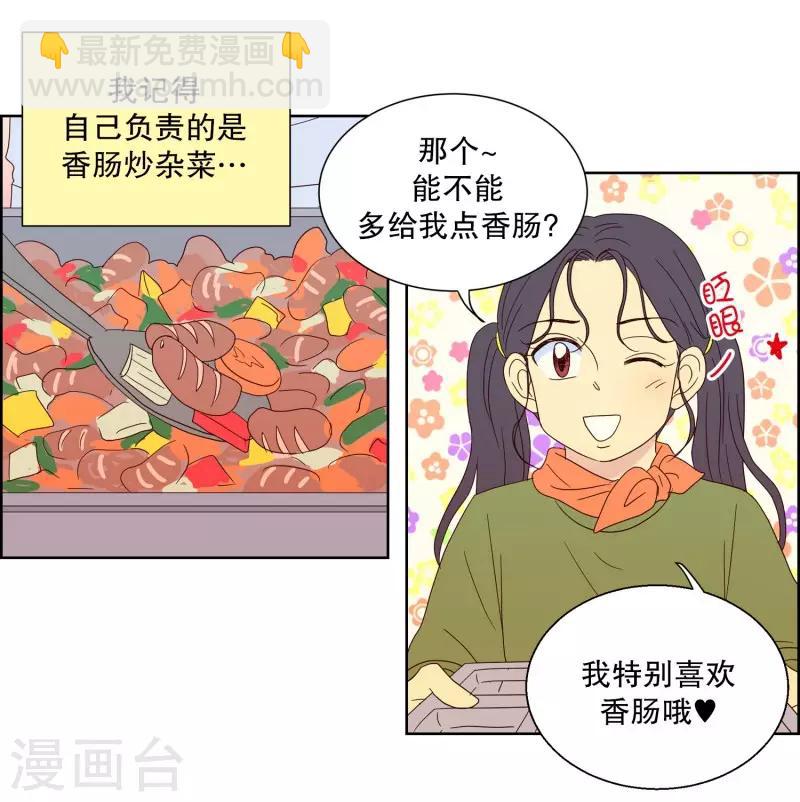 第80话 夏皙的挚友1-第80话