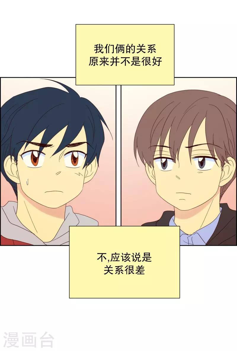 第80话 夏皙的挚友1-第80话