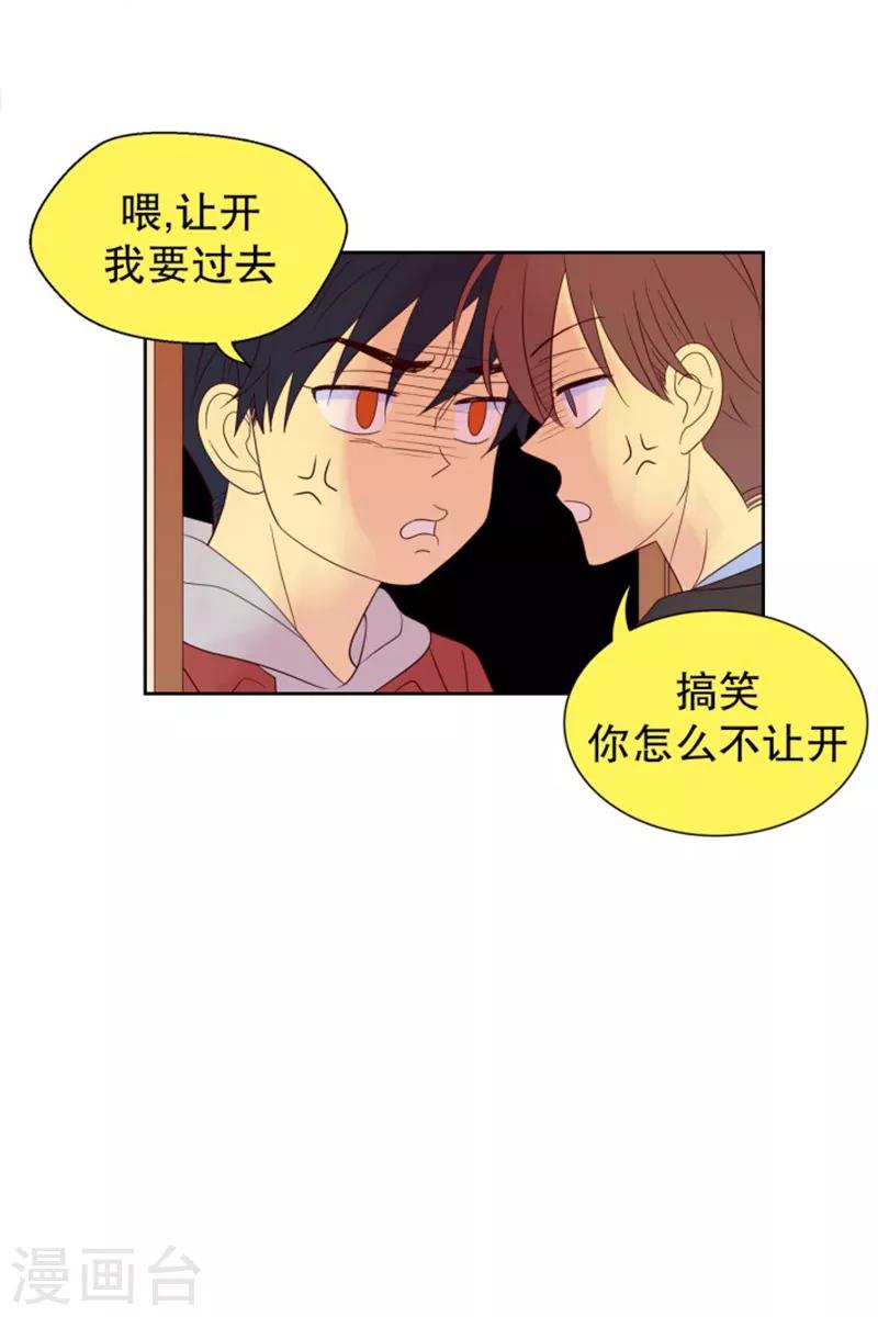 第82话 夏皙的挚友3-第82话