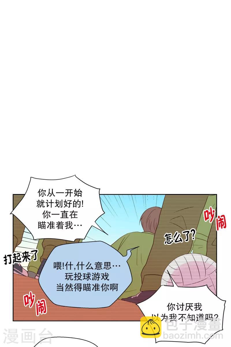 第82话 夏皙的挚友3-第82话