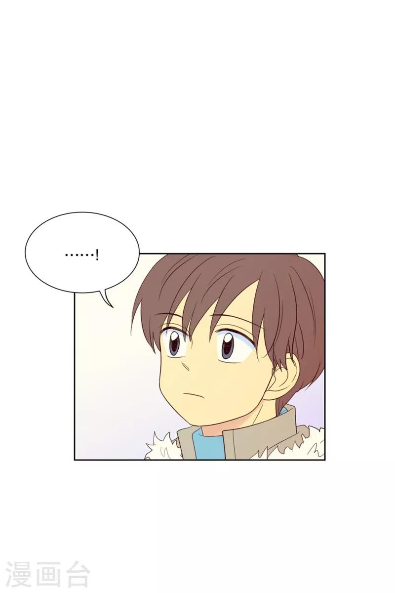 第84话 夏皙的挚友5-第84话