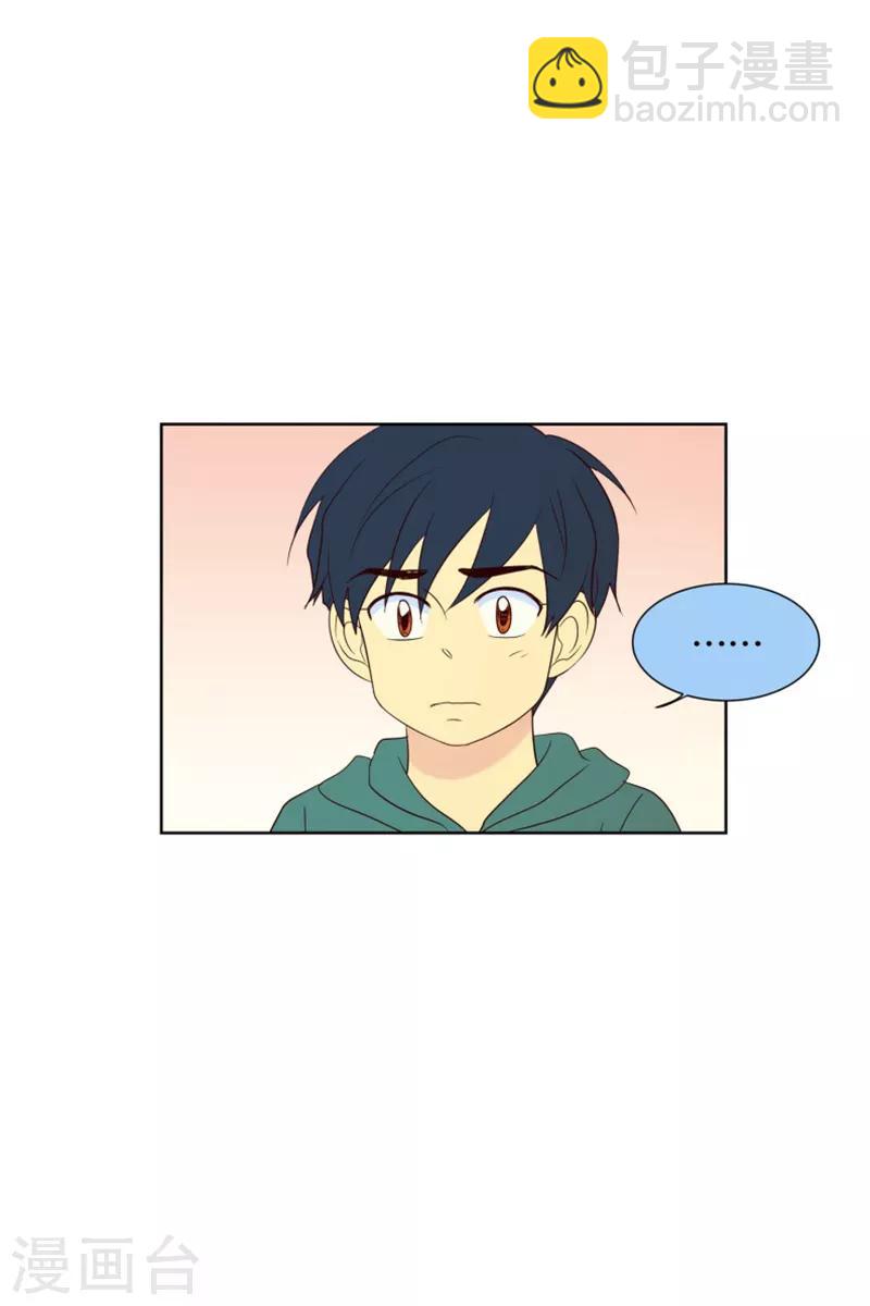 第84话 夏皙的挚友5-第84话