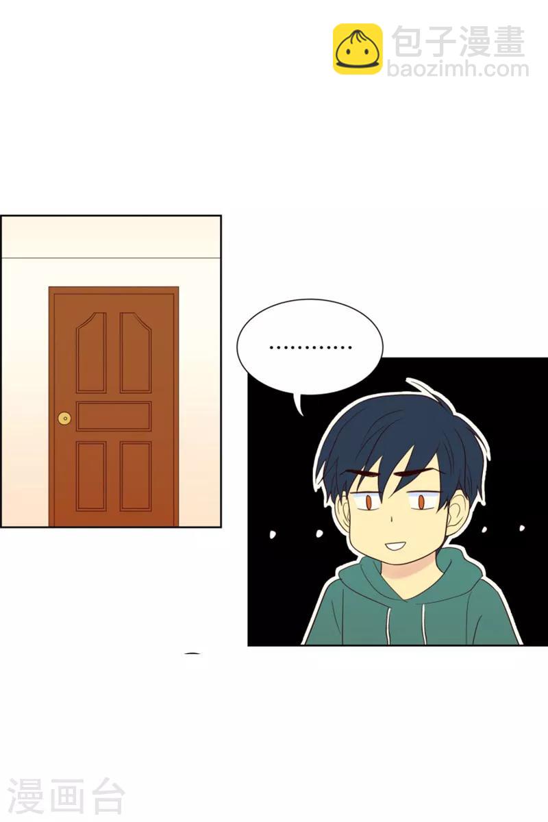 第84话 夏皙的挚友5-第84话