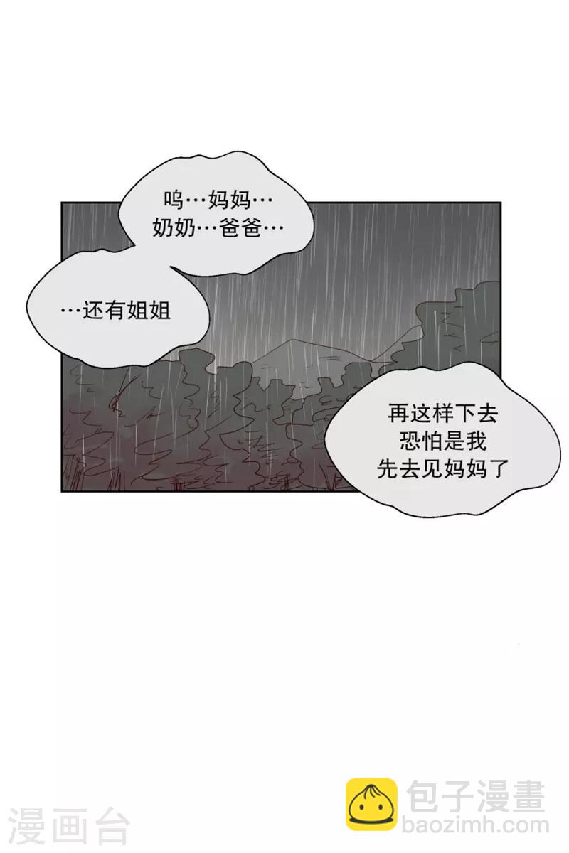 第86话 夏皙的挚友7-第86话