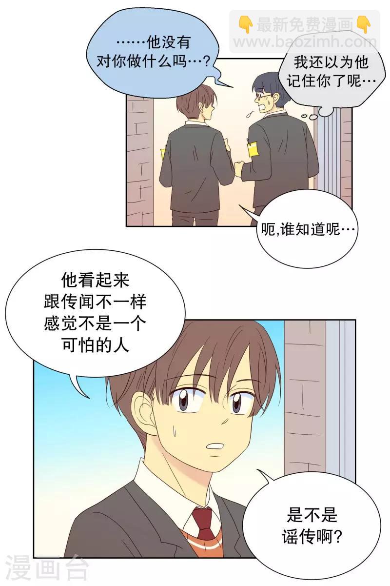 第88话 元尚超与靶子1-第88话