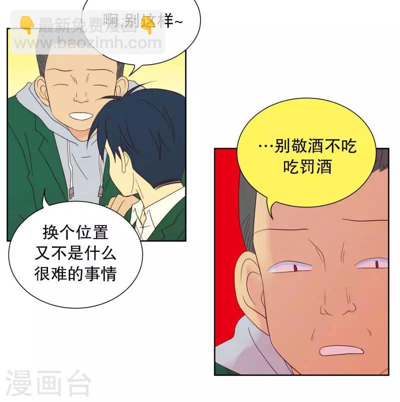 第88话 元尚超与靶子1-第88话