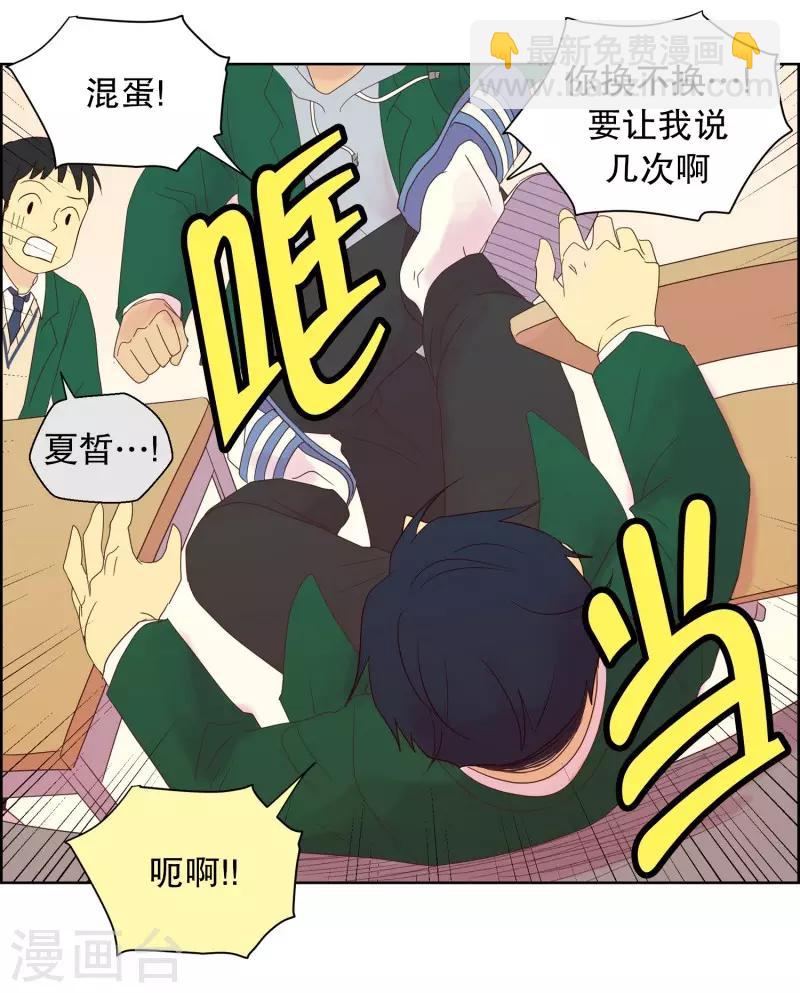 第88话 元尚超与靶子1-第88话