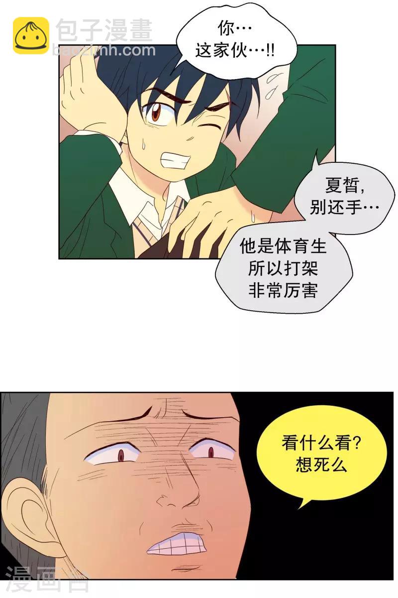 第88话 元尚超与靶子1-第88话