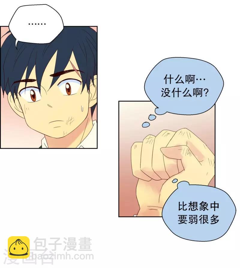 第88话 元尚超与靶子1-第88话