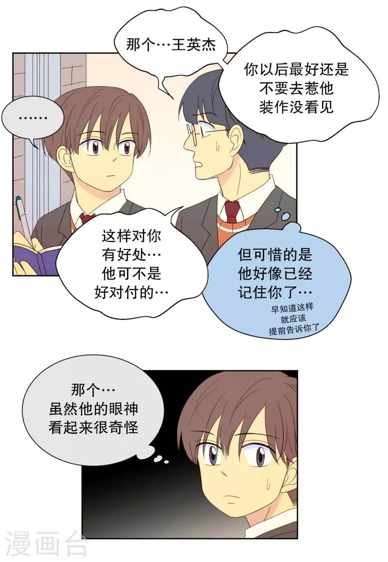 第88话 元尚超与靶子1-第88话