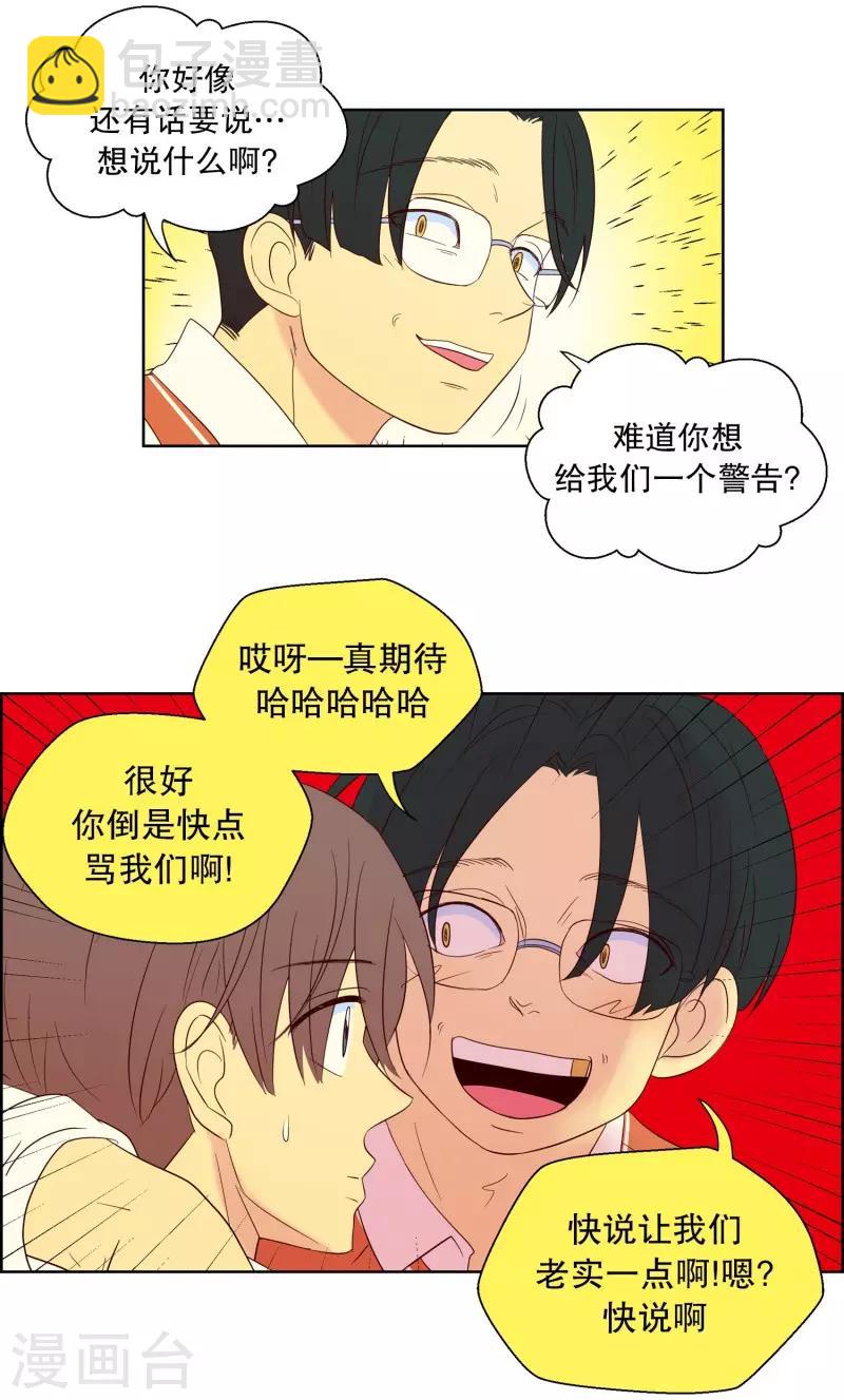 第90话 元尚超与靶子3-第90话