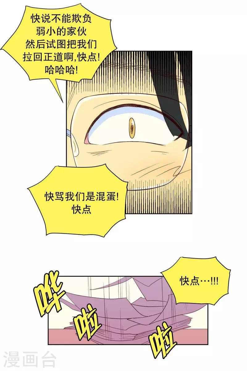 第90话 元尚超与靶子3-第90话