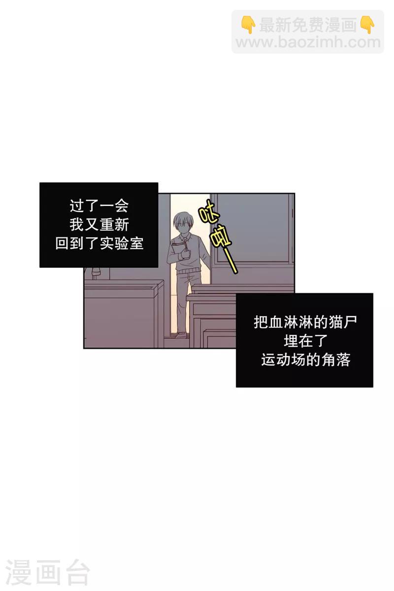 第90话 元尚超与靶子3-第90话