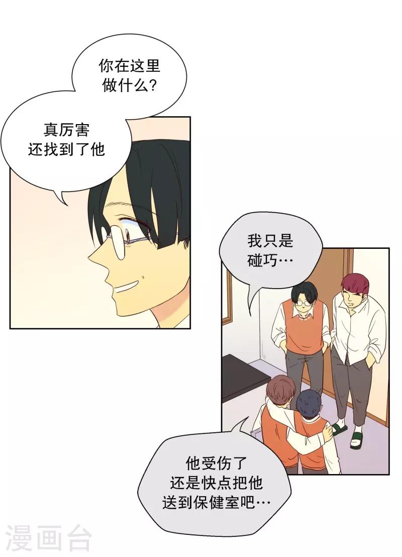 第90话 元尚超与靶子3-第90话