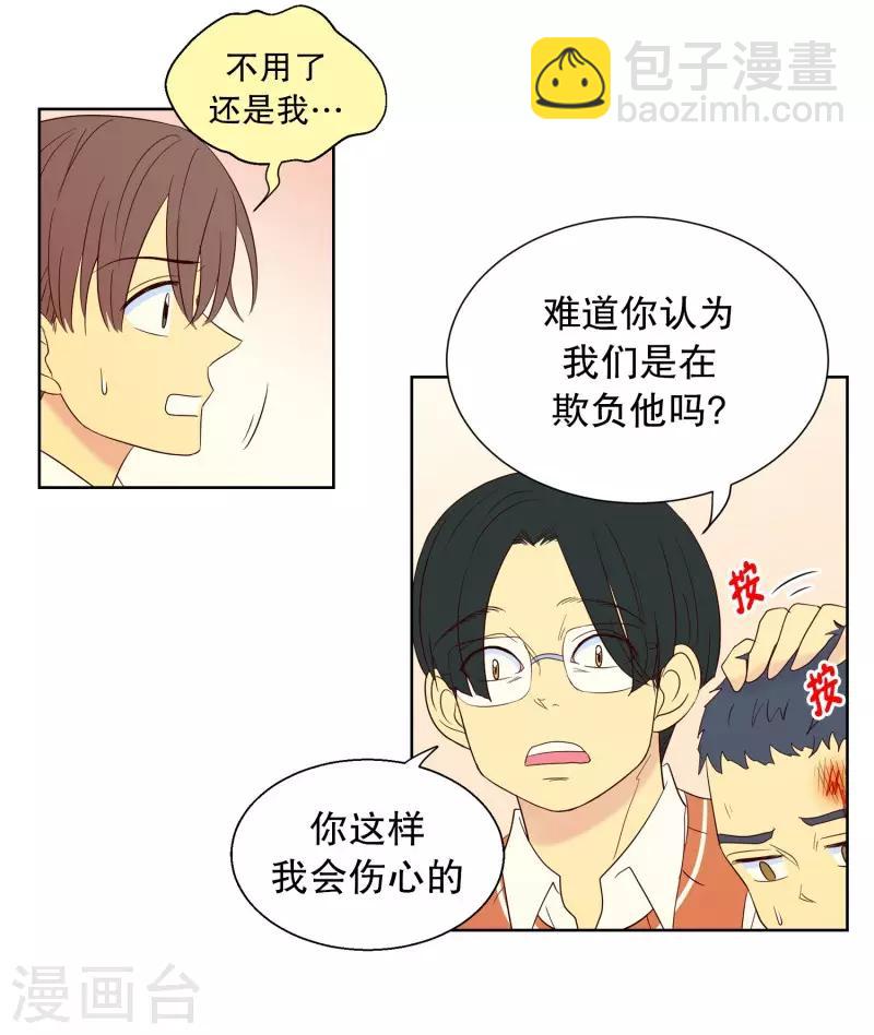 第90话 元尚超与靶子3-第90话