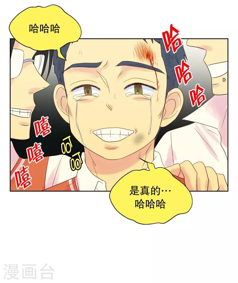 第90话 元尚超与靶子3-第90话