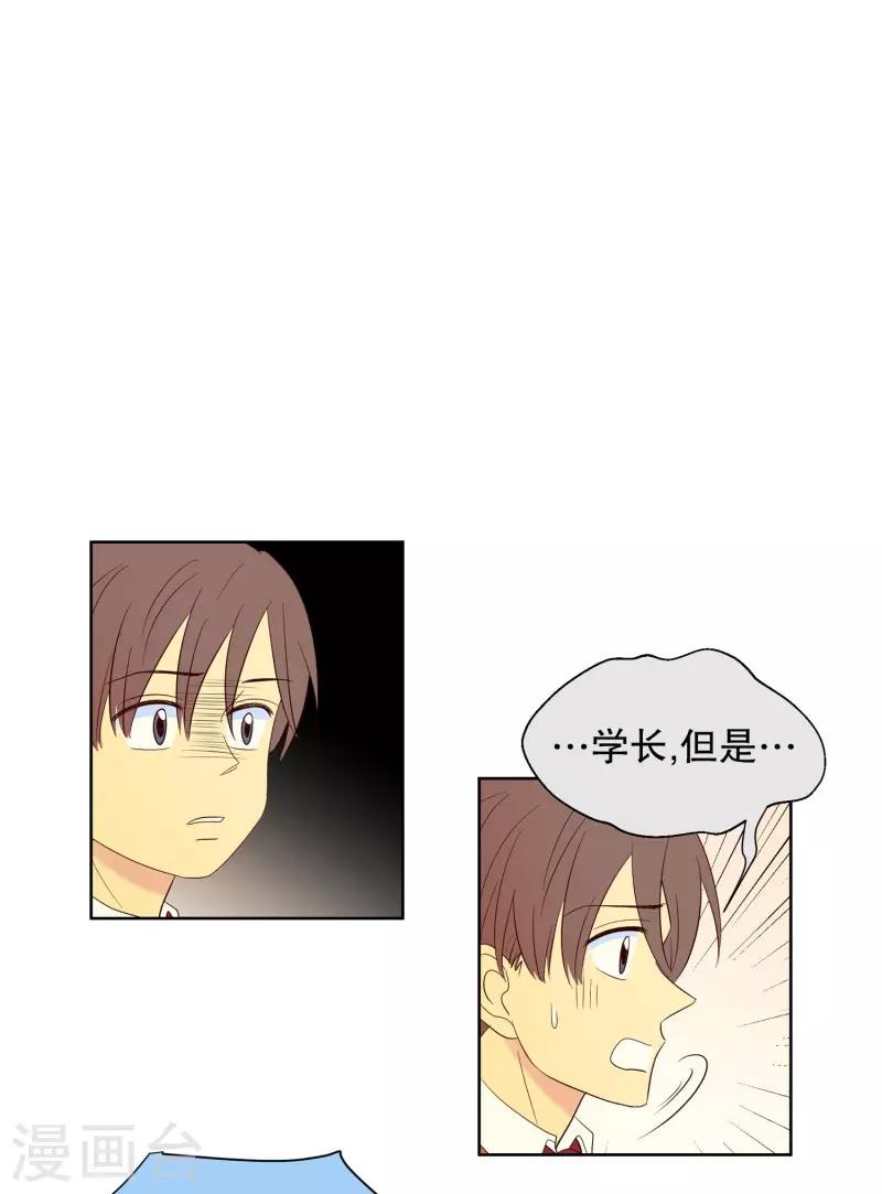 第90话 元尚超与靶子3-第90话