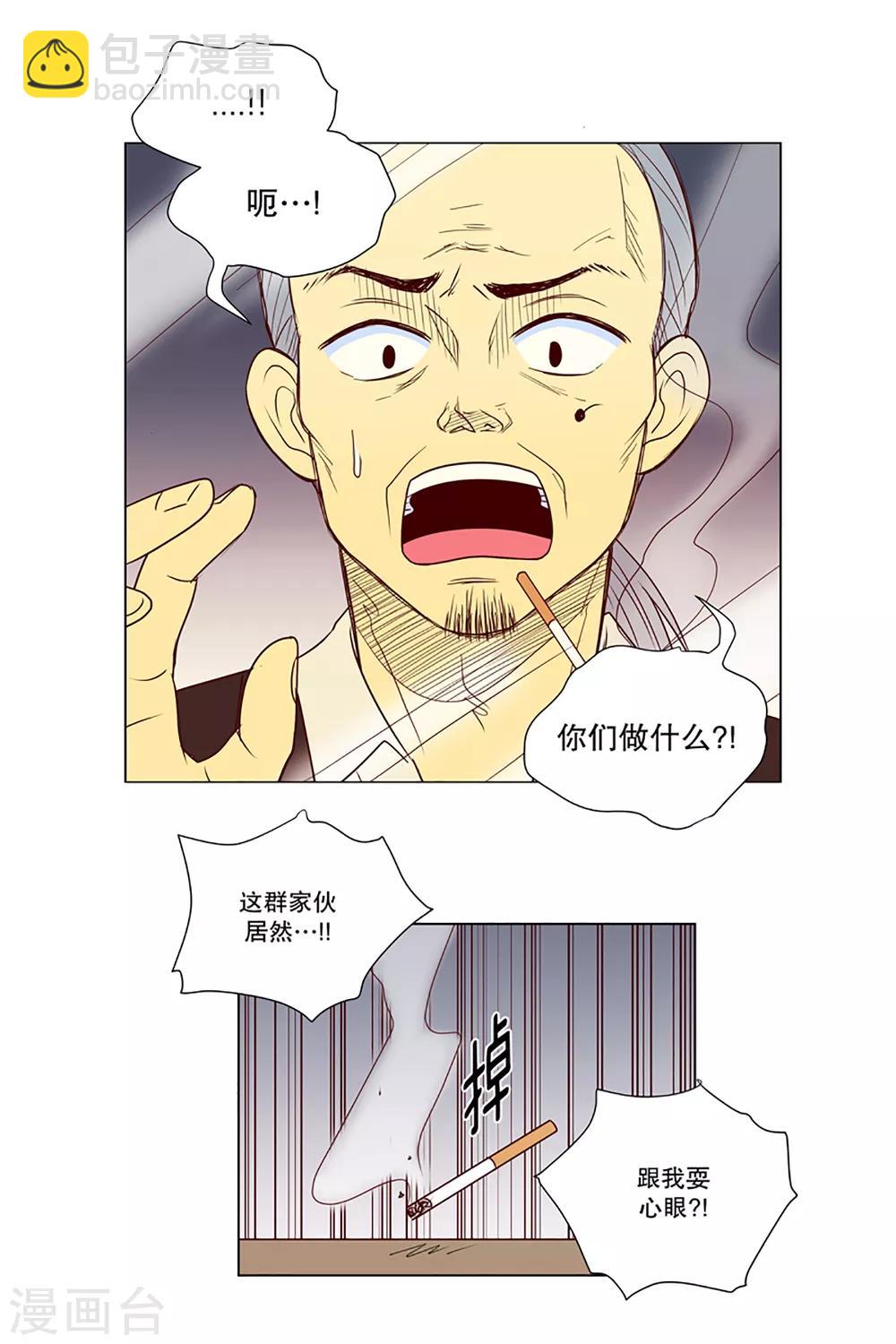 第10话 现实非梦3-第10话