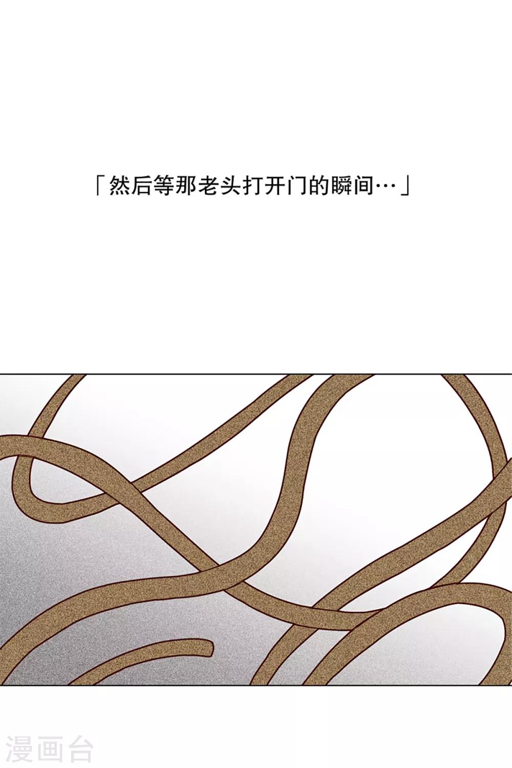 第10话 现实非梦3-第10话