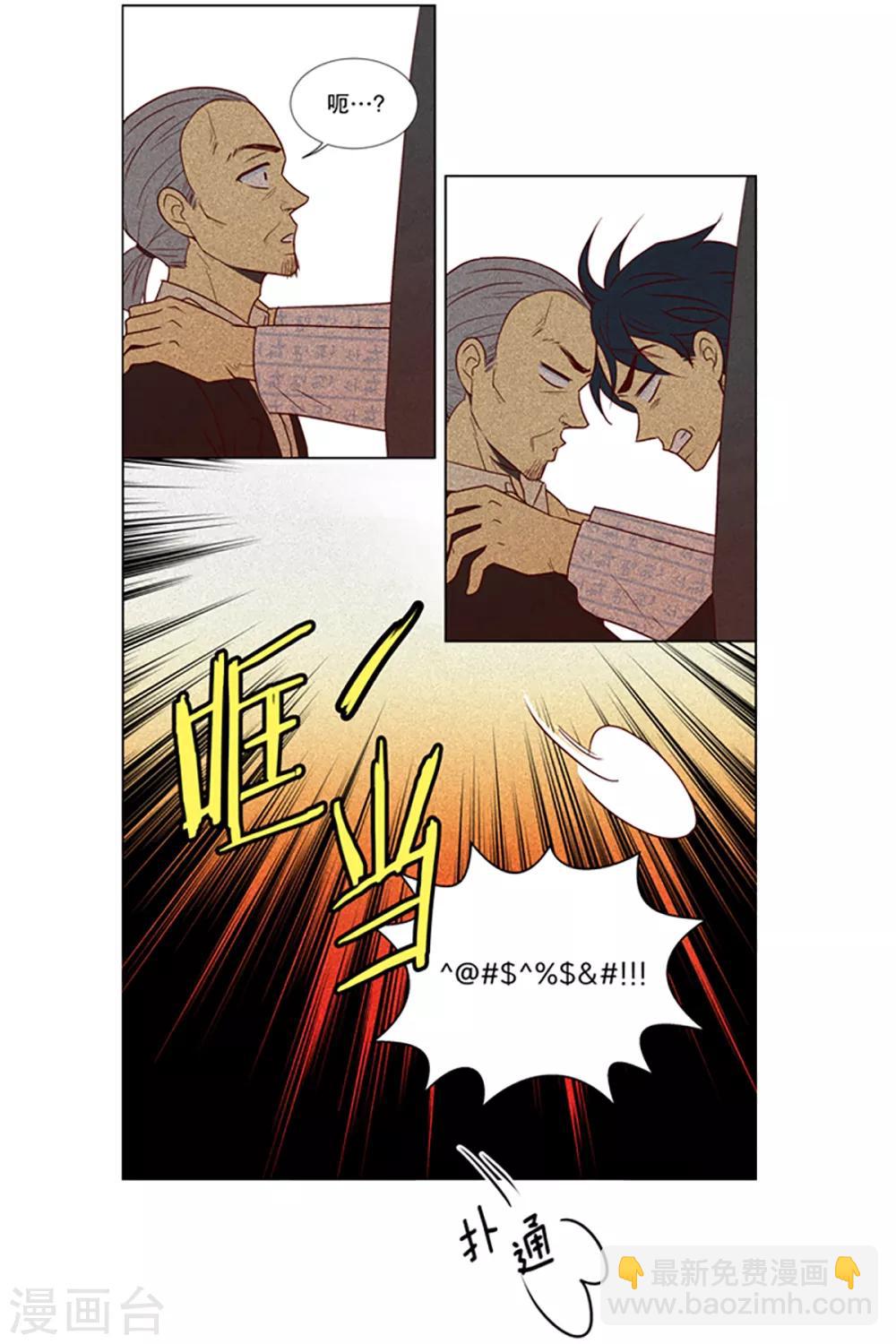 第10话 现实非梦3-第10话