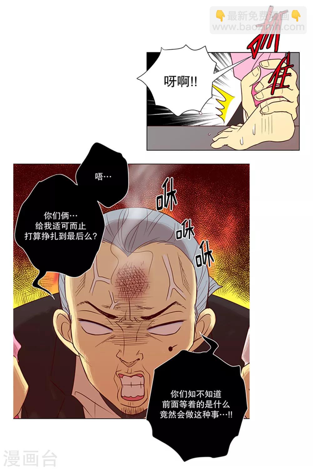 第10话 现实非梦3-第10话