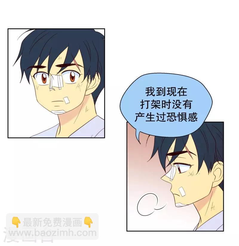 第94话 元尚超与靶子7-第94话