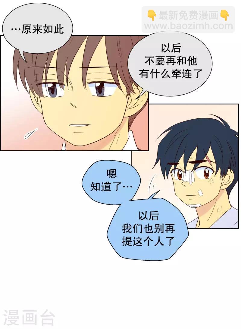 第94话 元尚超与靶子7-第94话