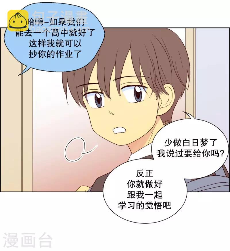 第94话 元尚超与靶子7-第94话