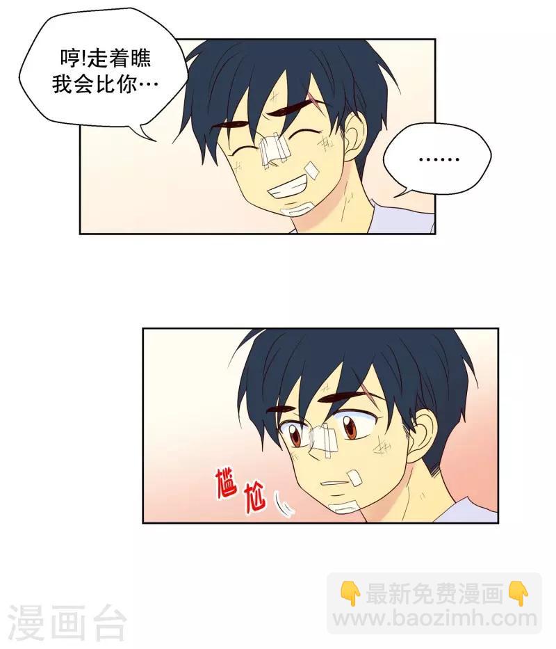 第94话 元尚超与靶子7-第94话