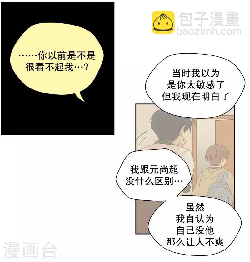 第94话 元尚超与靶子7-第94话