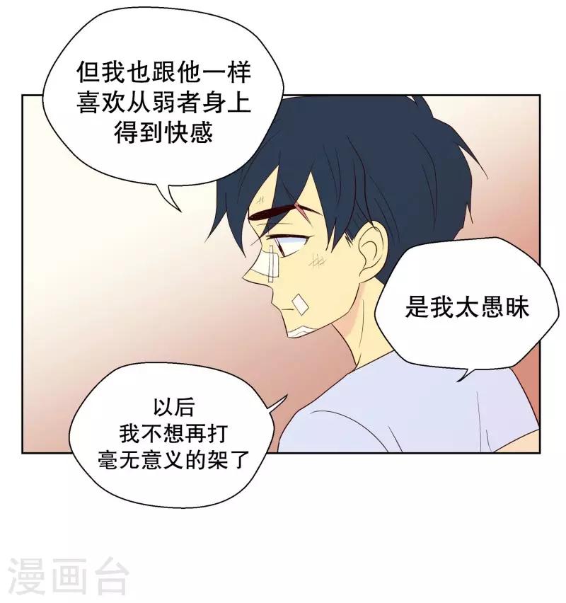 第94话 元尚超与靶子7-第94话