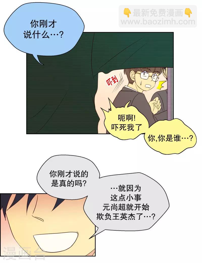 第96话 元尚超与靶子9-第96话