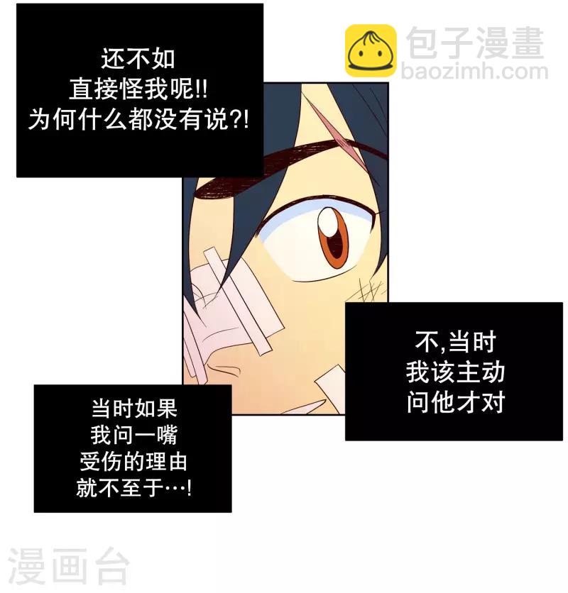 第96话 元尚超与靶子9-第96话