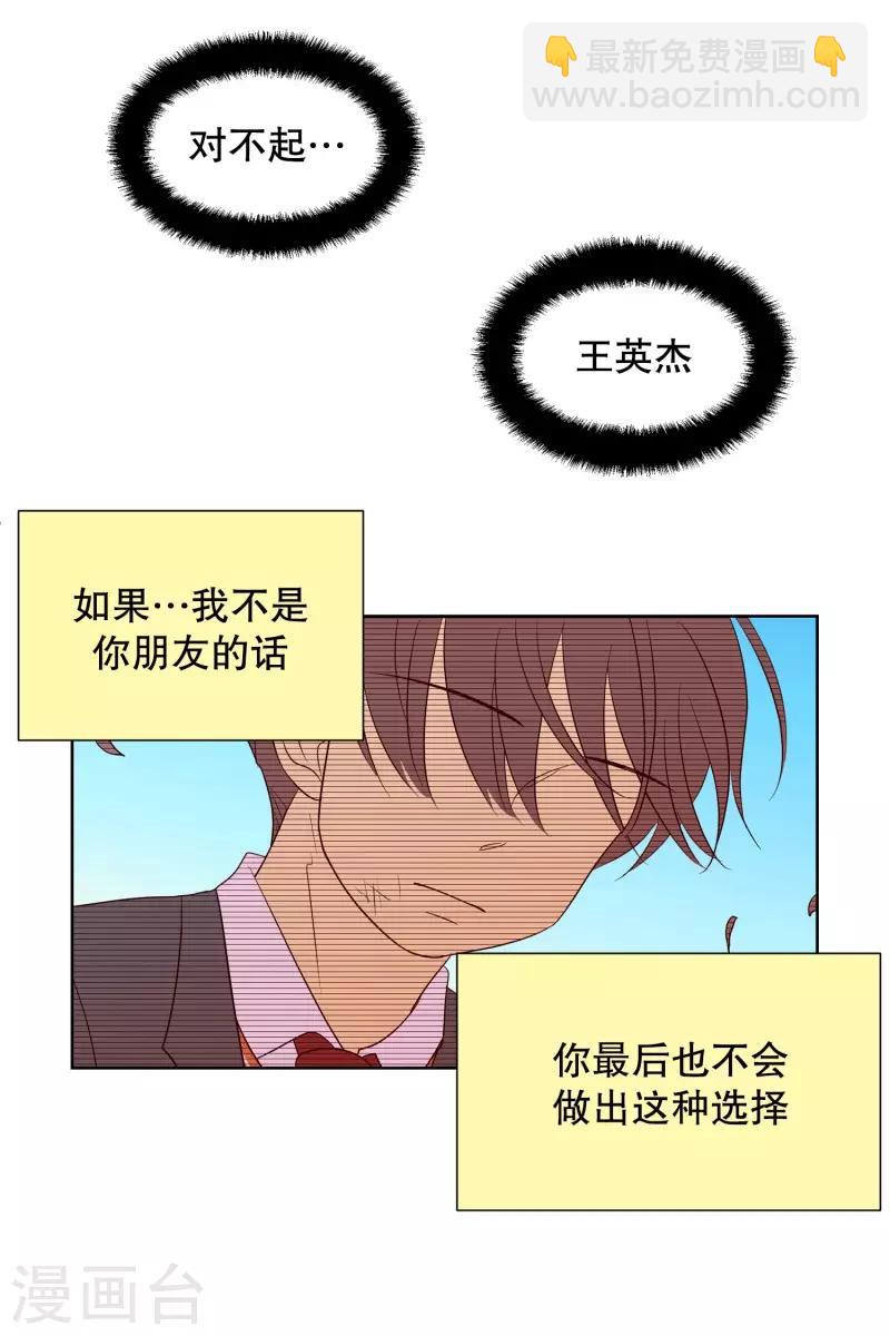 第96话 元尚超与靶子9-第96话