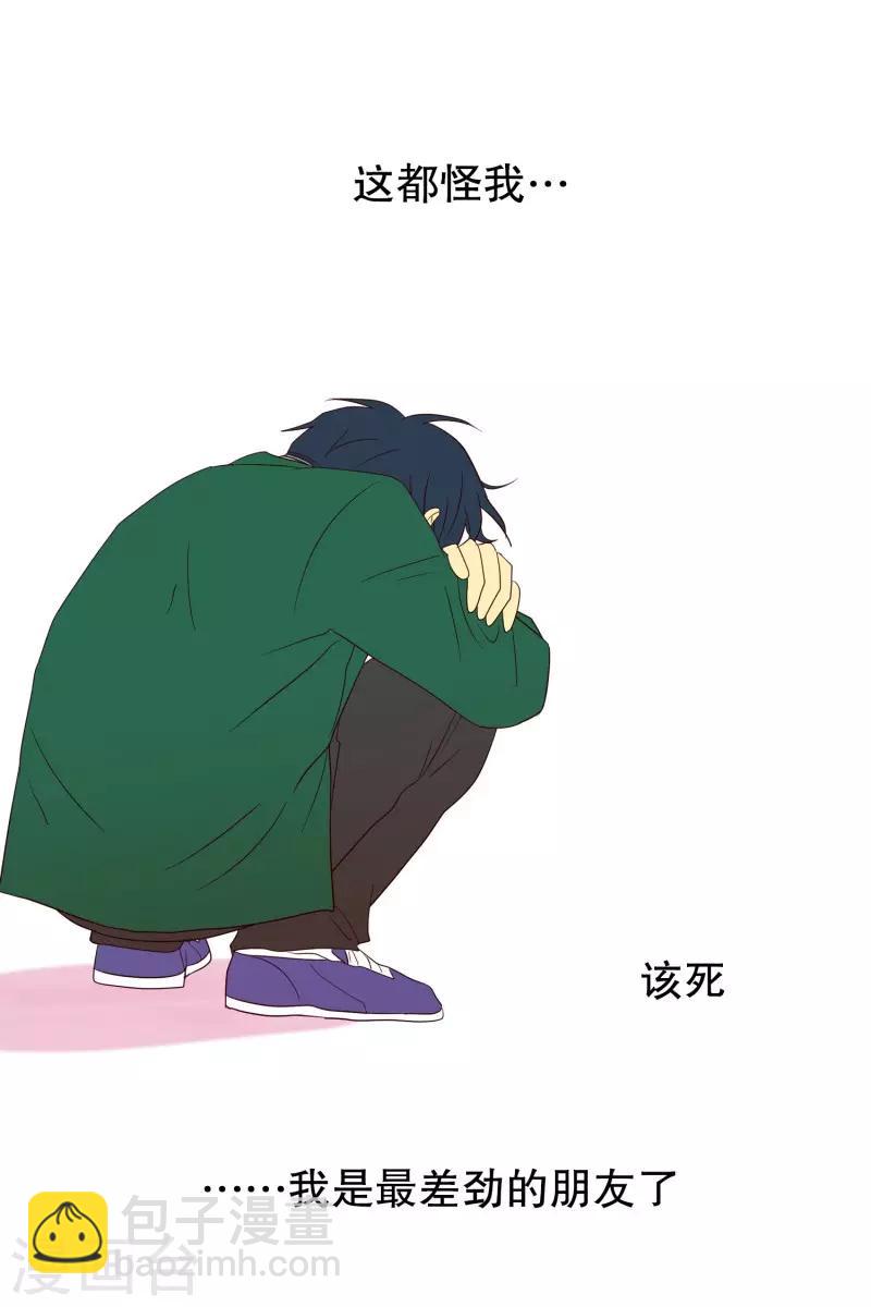 第96话 元尚超与靶子9-第96话