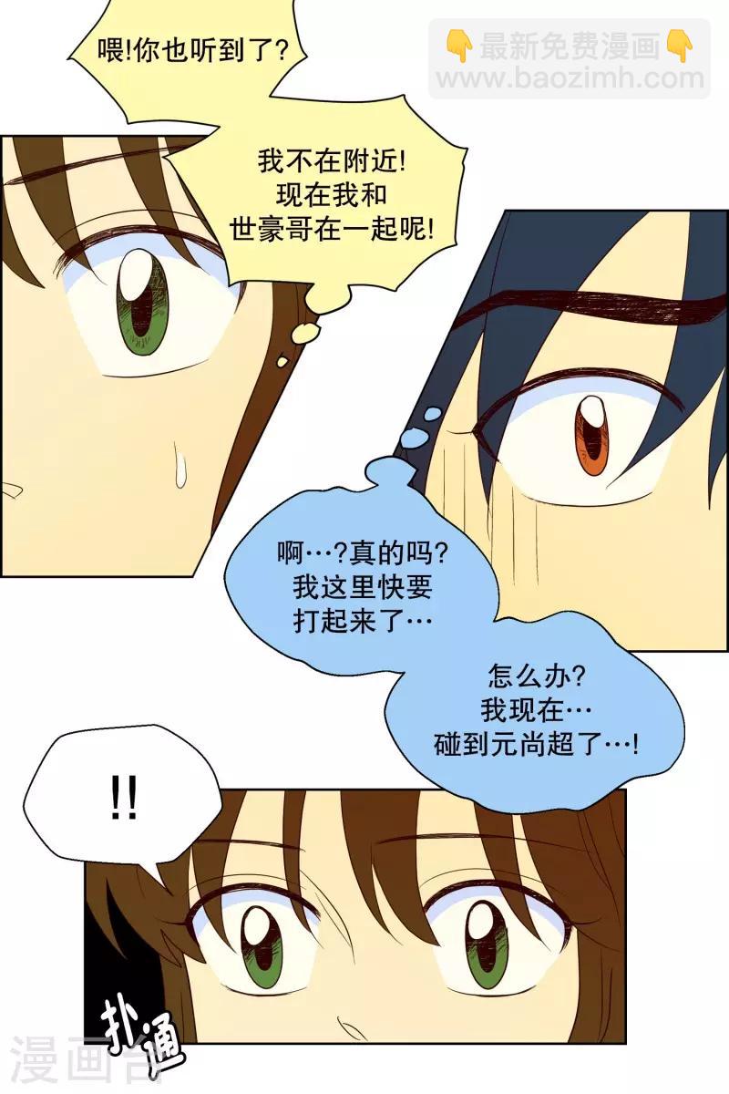 第96话 元尚超与靶子9-第96话